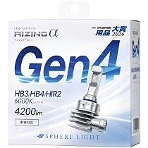 Amazon.co.jp: スフィアライト RIZINGα HB3 HB4 HIR2 LED ヘッドライト